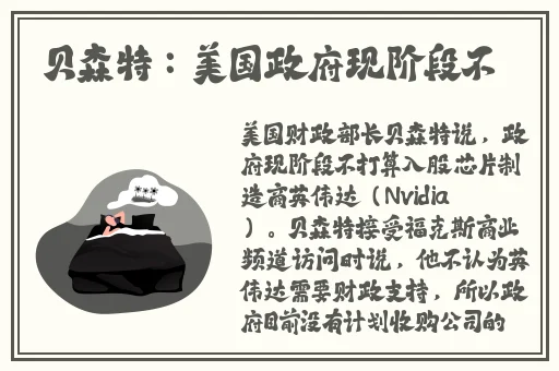 蘑菇打扑克不盖被子